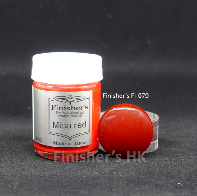 FI-079 雲母紅