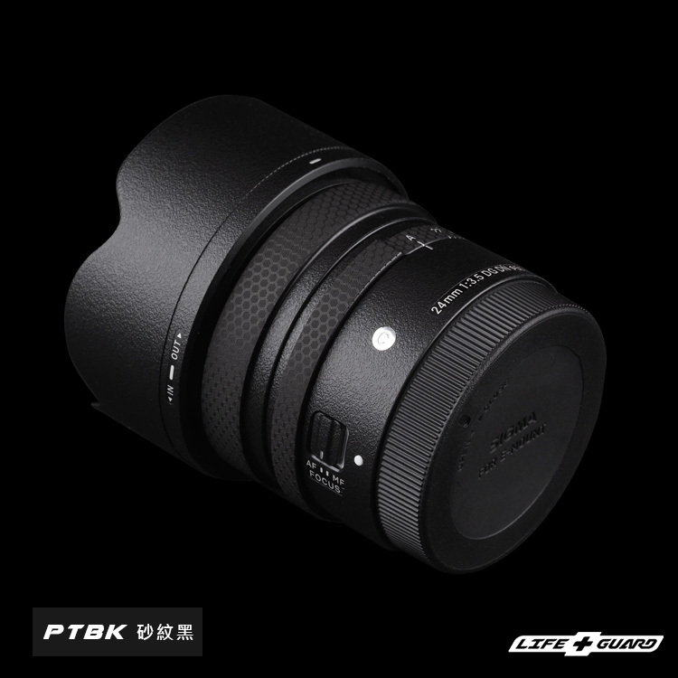 SIGMA 24mm F3.5 DG DN Contemporary 鏡頭貼膜