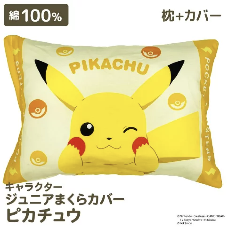 Pokemon 比卡超可拆洗兒童枕頭