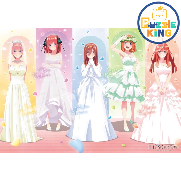 五等分新娘-五胞胎婚禮