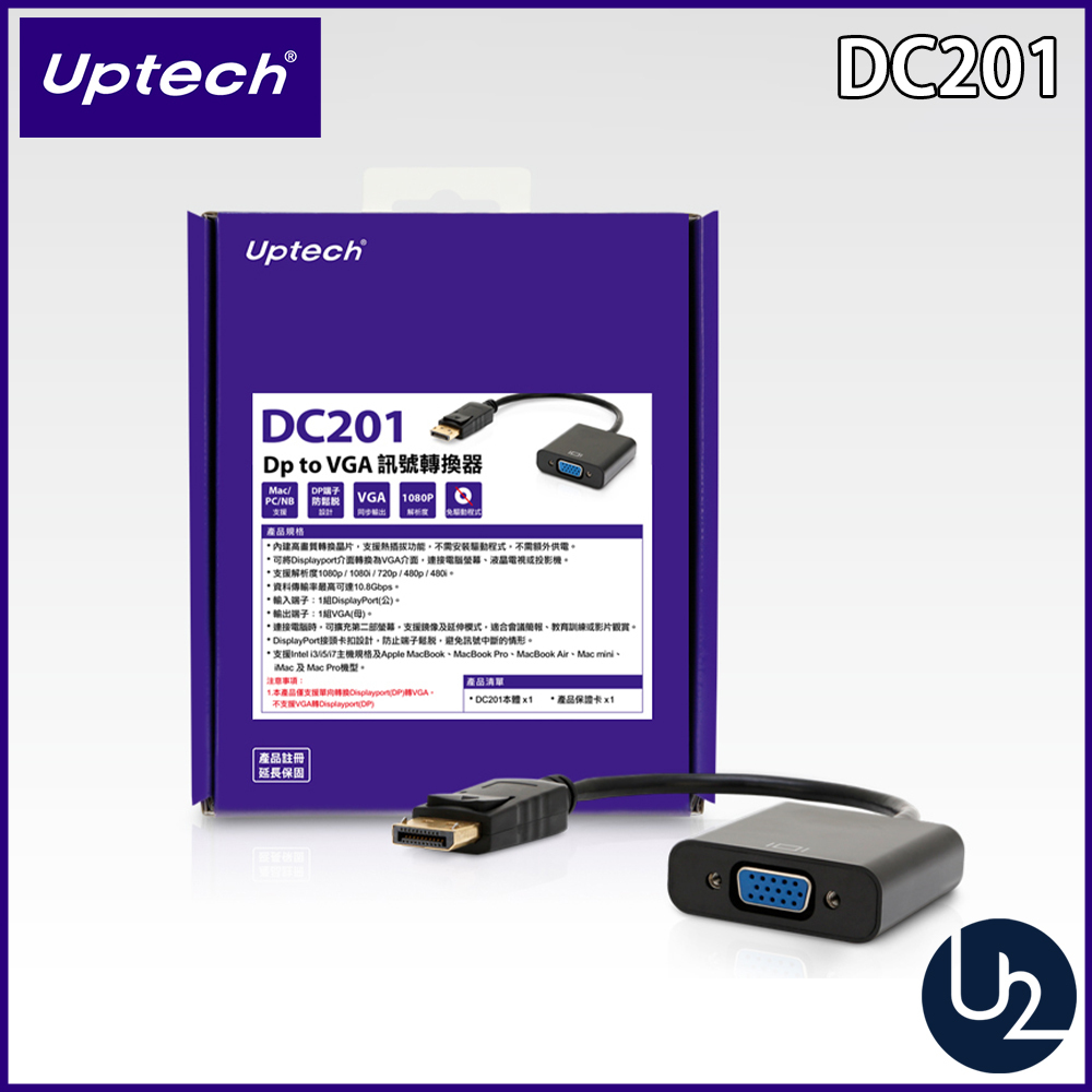 Uptech 登昌恆 DC201 Dp to VGA訊號轉換器