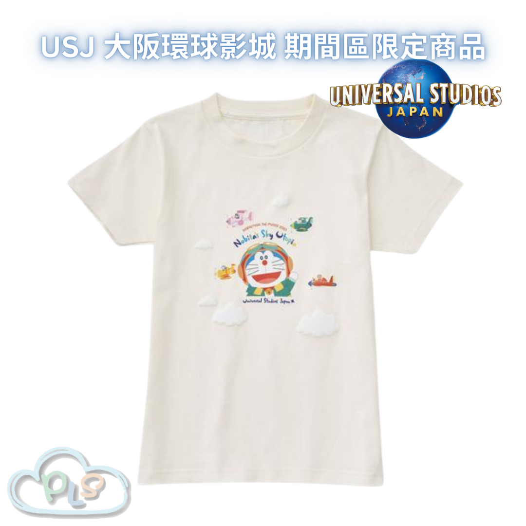 現貨 童裝T-shirt  USJ 大阪環球影城 期間限定商品 #21521
