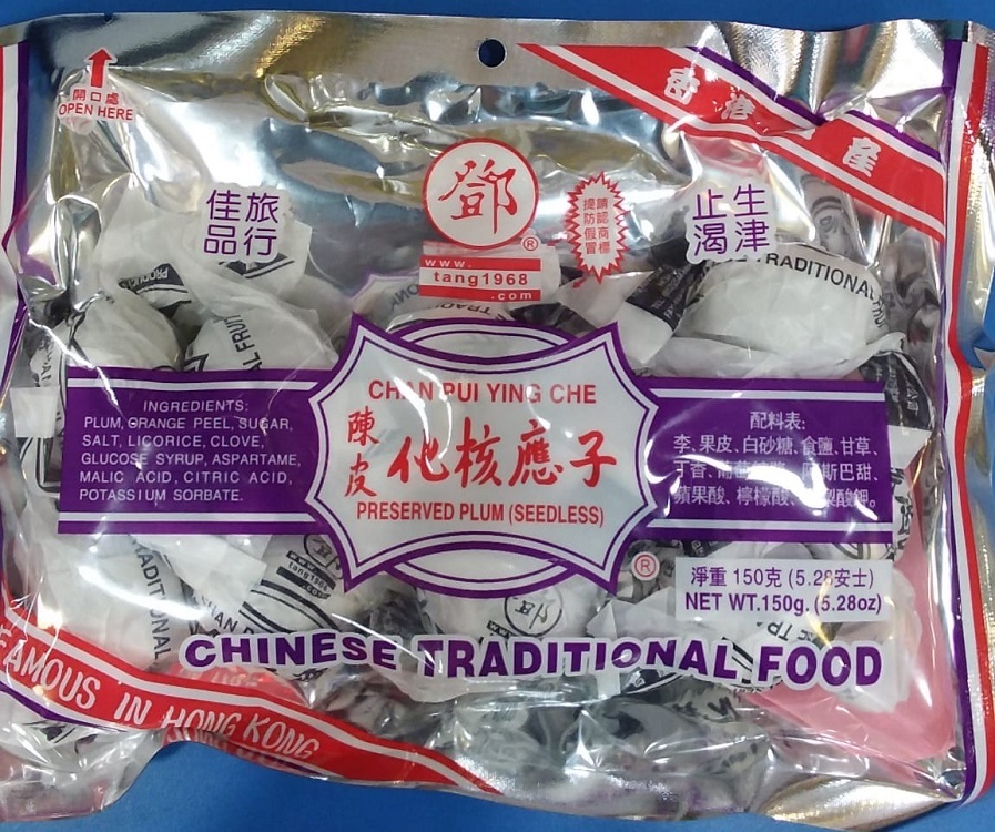 鄧海滿記陳皮化核應子 嘉應子 150克