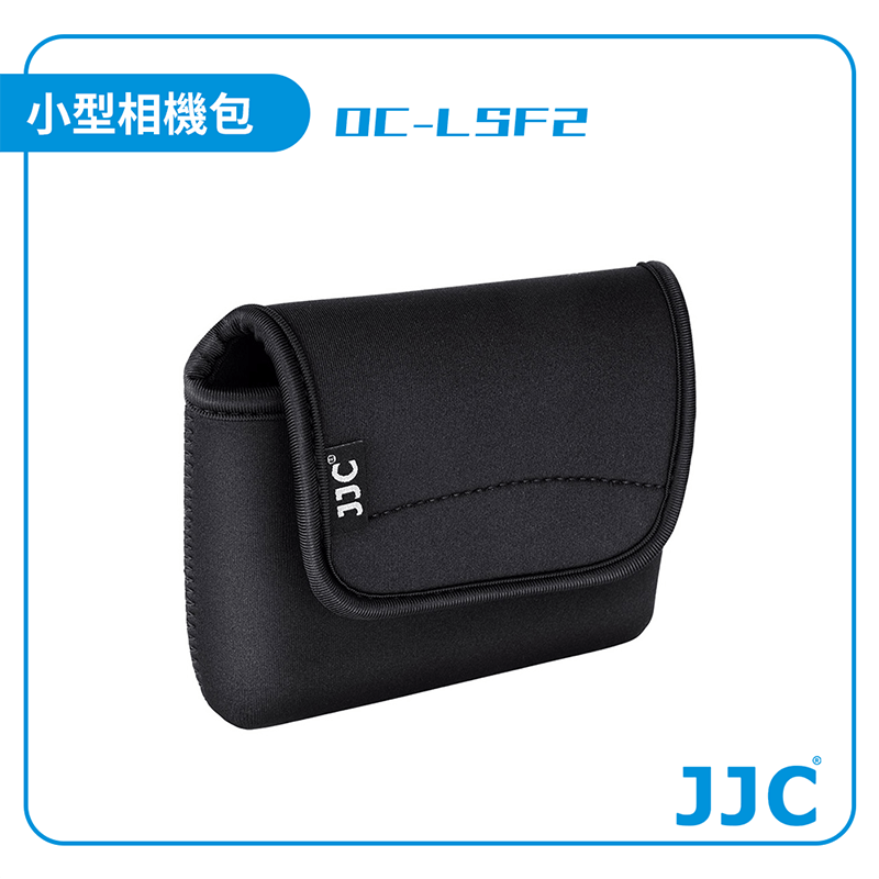 【JJC】OC-LSF2小型相機包