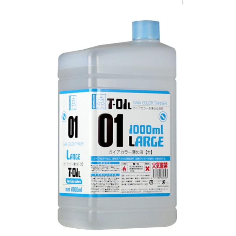 T01L 開油水1000ML