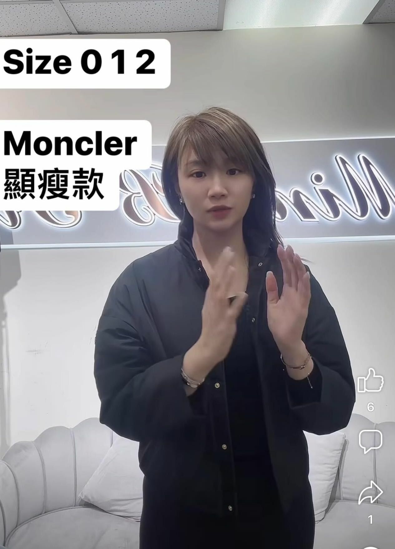 Moncler 顯瘦款黑色外套 -M