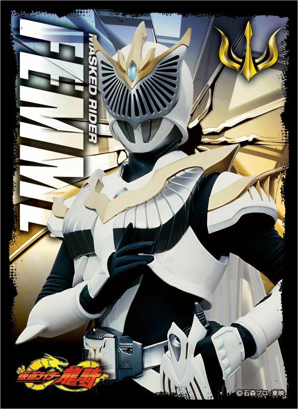 EN-1153 - 仮面ライダー龍騎 仮面ライダーファム