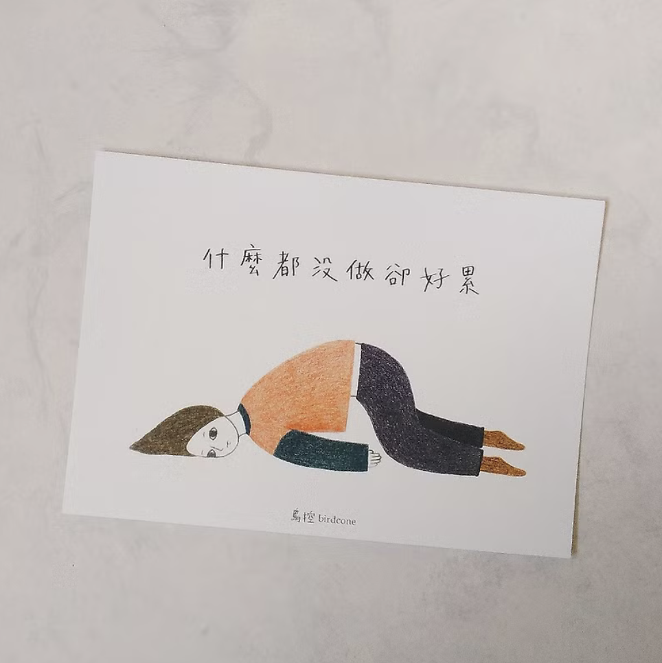 鳥控 birdcone｜Lazyman 系列明信片（共 2 款可選）