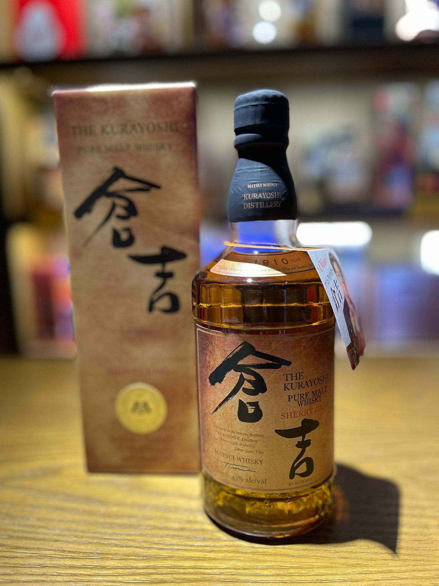 倉吉 雪莉桶 純麥威士忌 裝