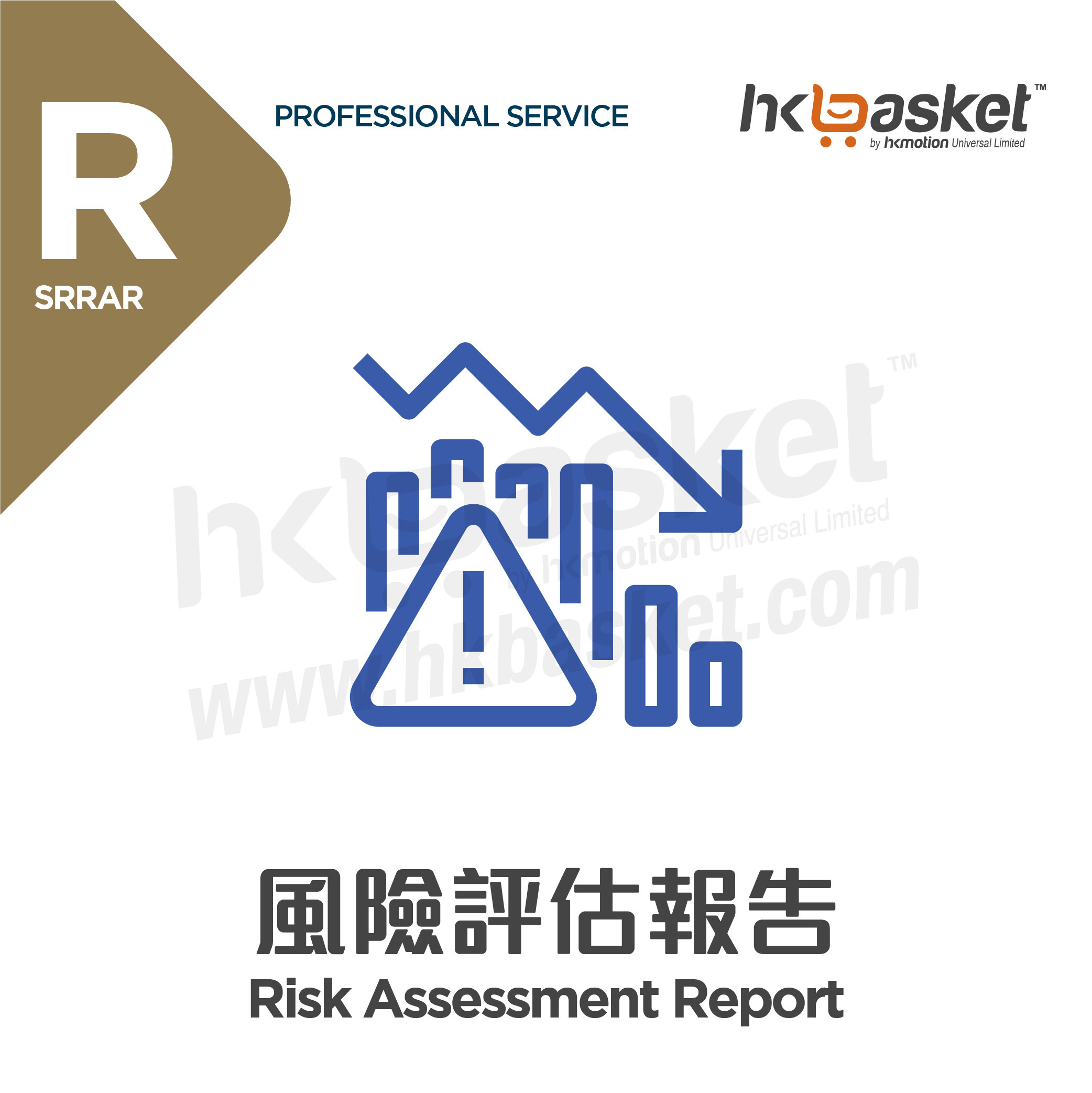 [Service] HKbasket Risk Assessment Report