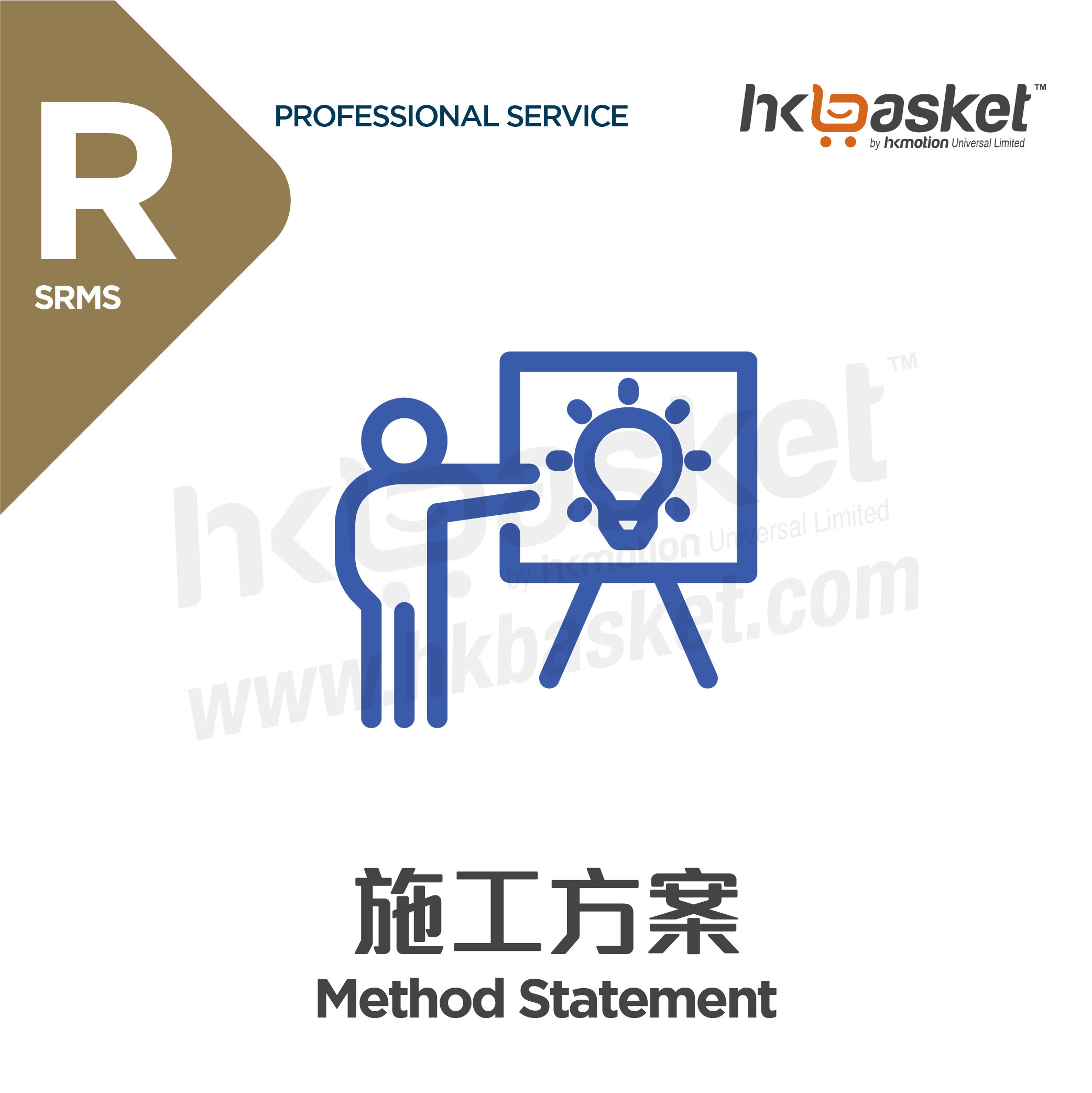 [Service] HKbasket Method Statement