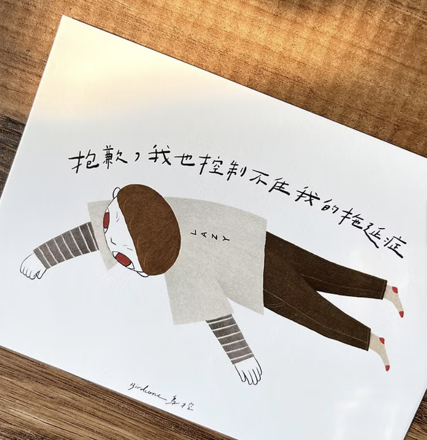 鳥控 birdcone｜小歇一下系列明信片（共 6 款可選）