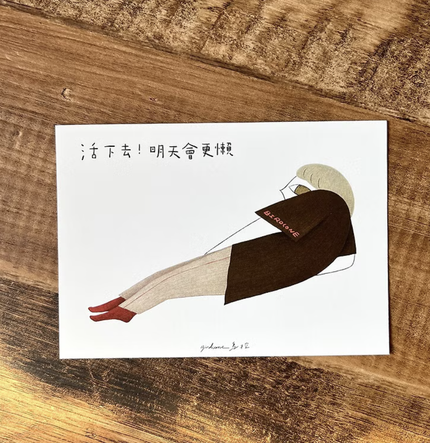 鳥控 birdcone｜小歇一下系列明信片（共 6 款可選）