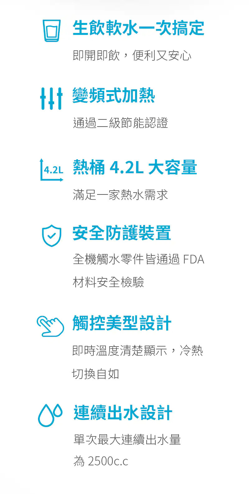 【3M】heat3000+hcr-05 廚下型觸控式熱飲機