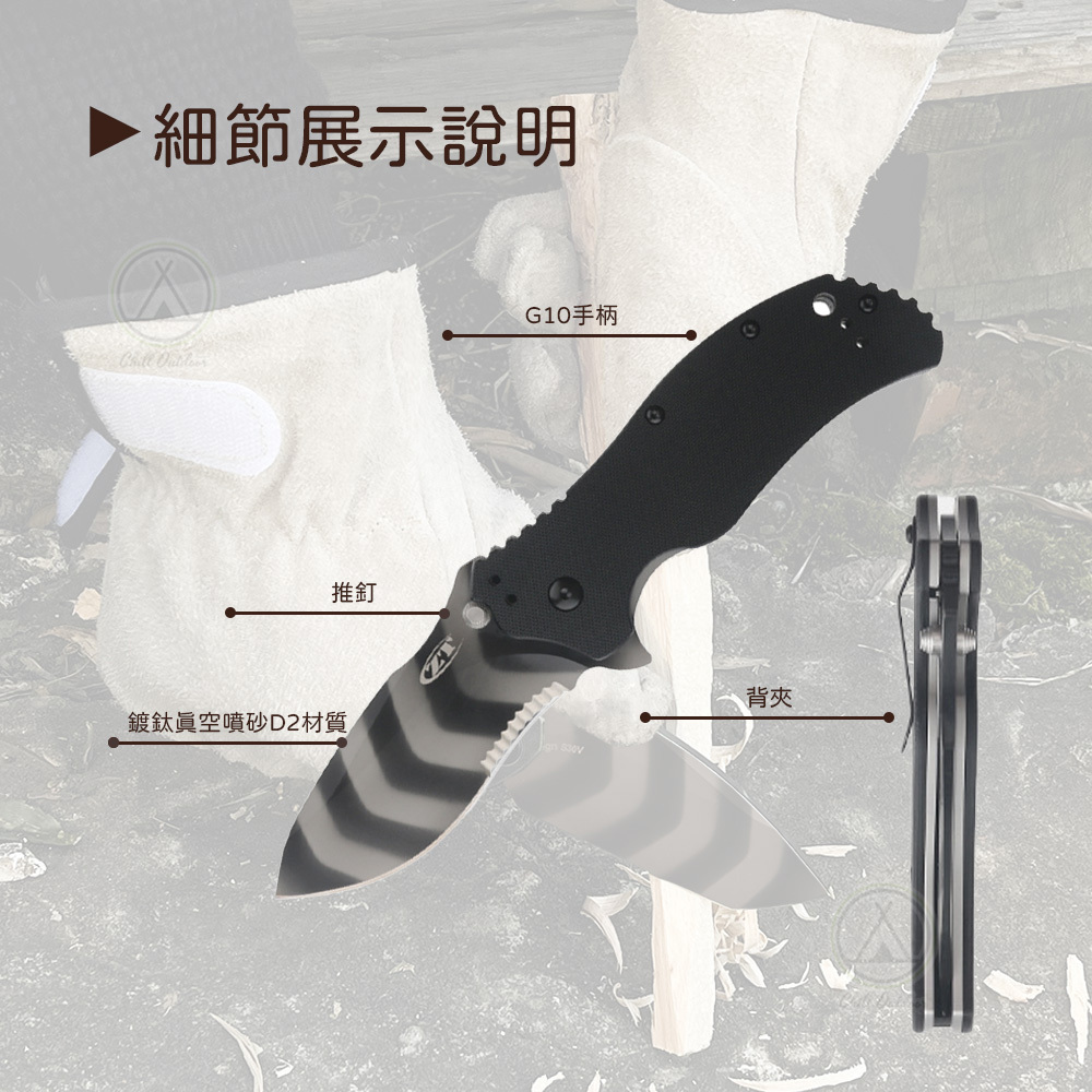 鋼柄折疊半齒刀 ZT0350