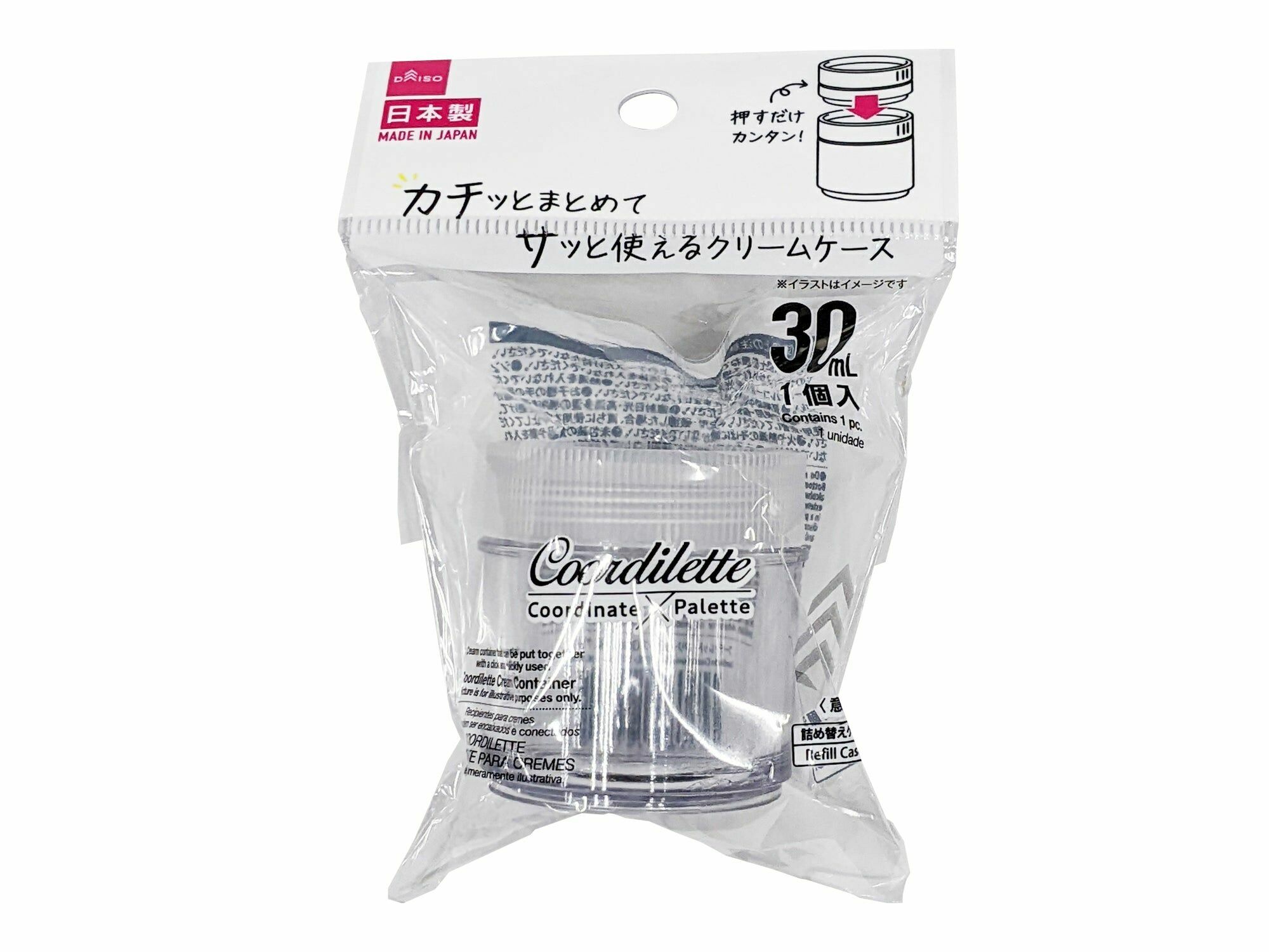 Coordilette可堆疊分裝罐/透明 30ml