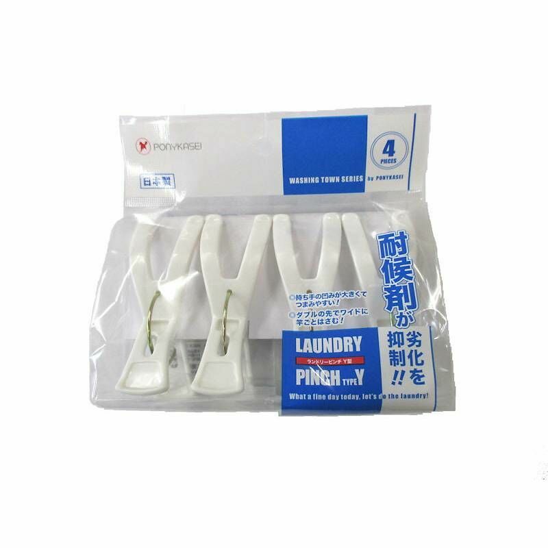 PONYKASEI晾衣夾/4入