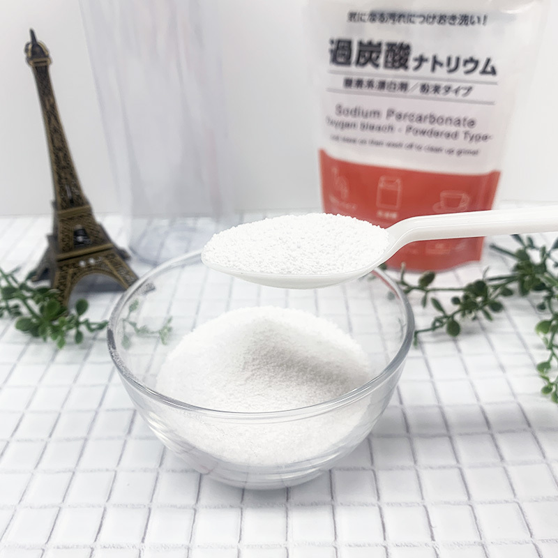 過碳酸鈉清潔粉/120g