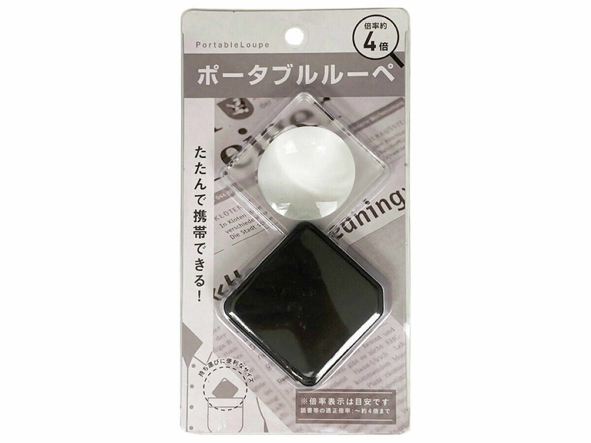 攜帶式放大鏡/4倍