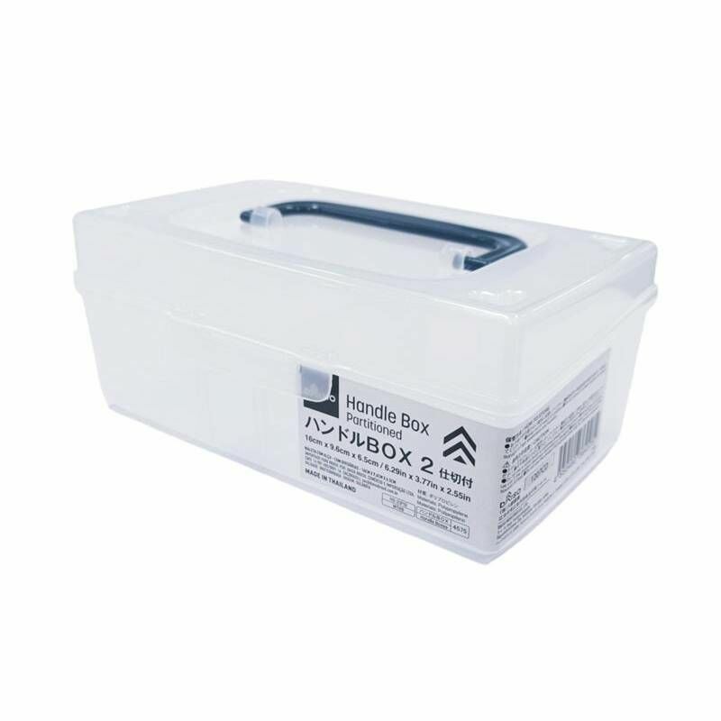 手提收納盒/附隔板 16x6.5x9.6cm