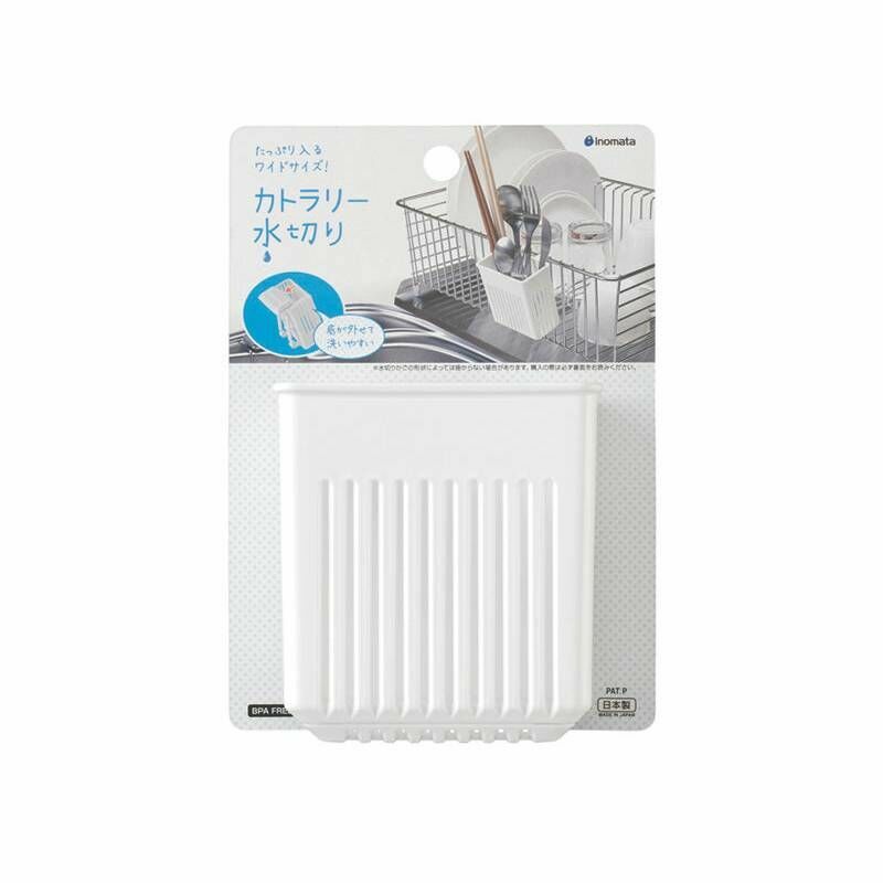 餐具瀝水架/8.9x6.4x9.6cm