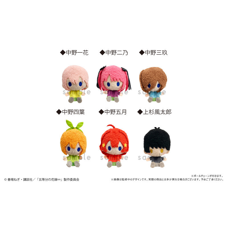 預訂2024/6月 Plushies Mascots The Quintessential Quintuplets