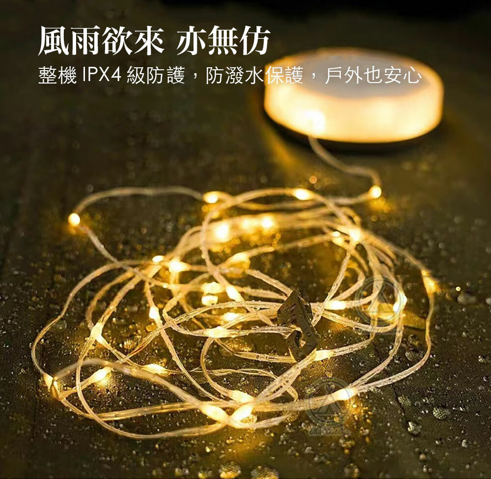 10公尺 LED捲尺燈條－(軍綠/沙棕)