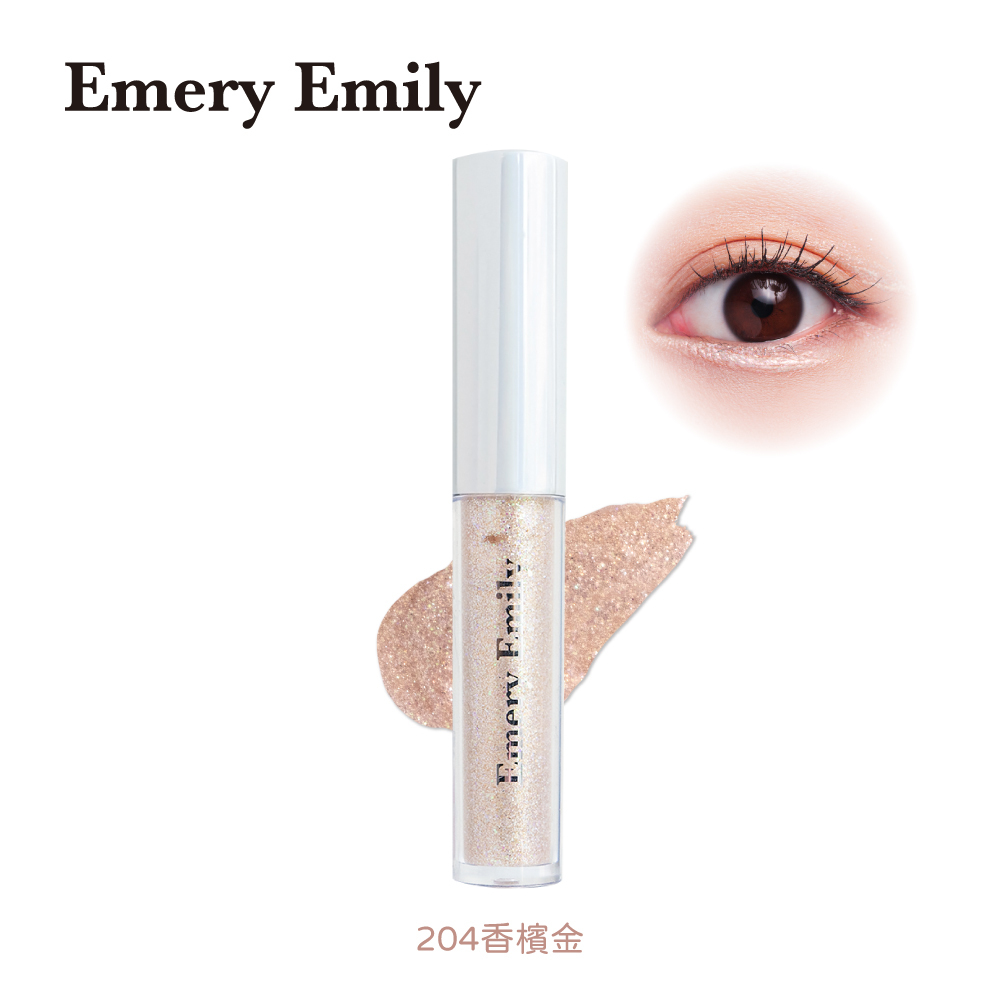 EmeryEmily 閃耀臥蠶眼影液-204香檳金