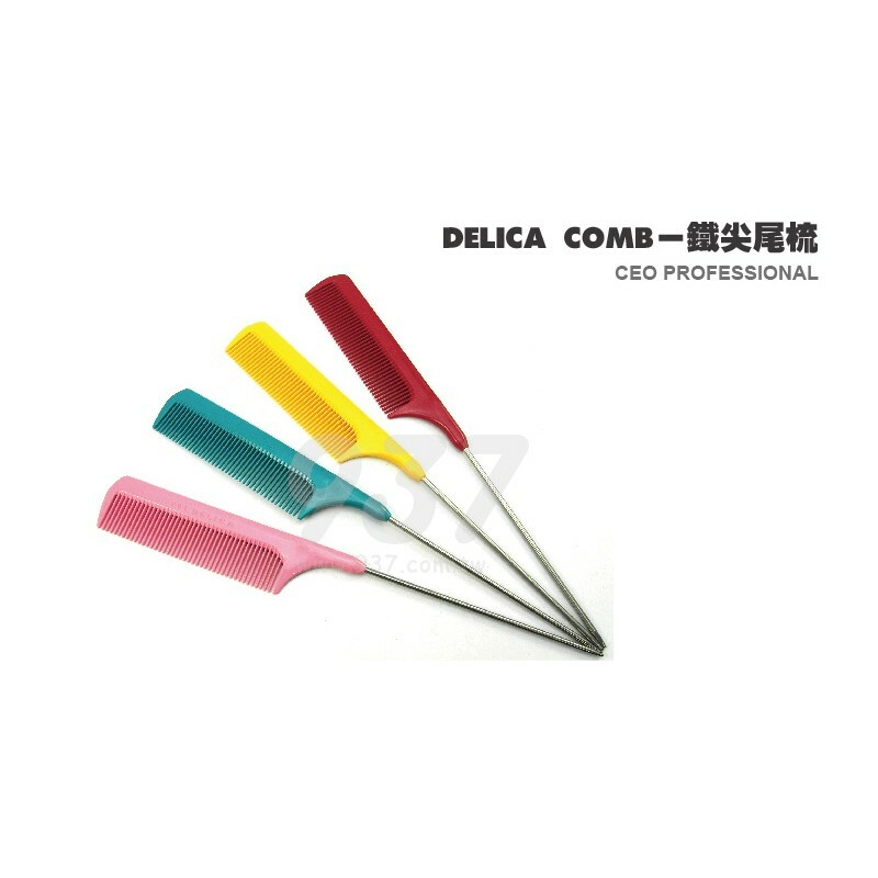 DELICA COMB 鐵尖尾梳