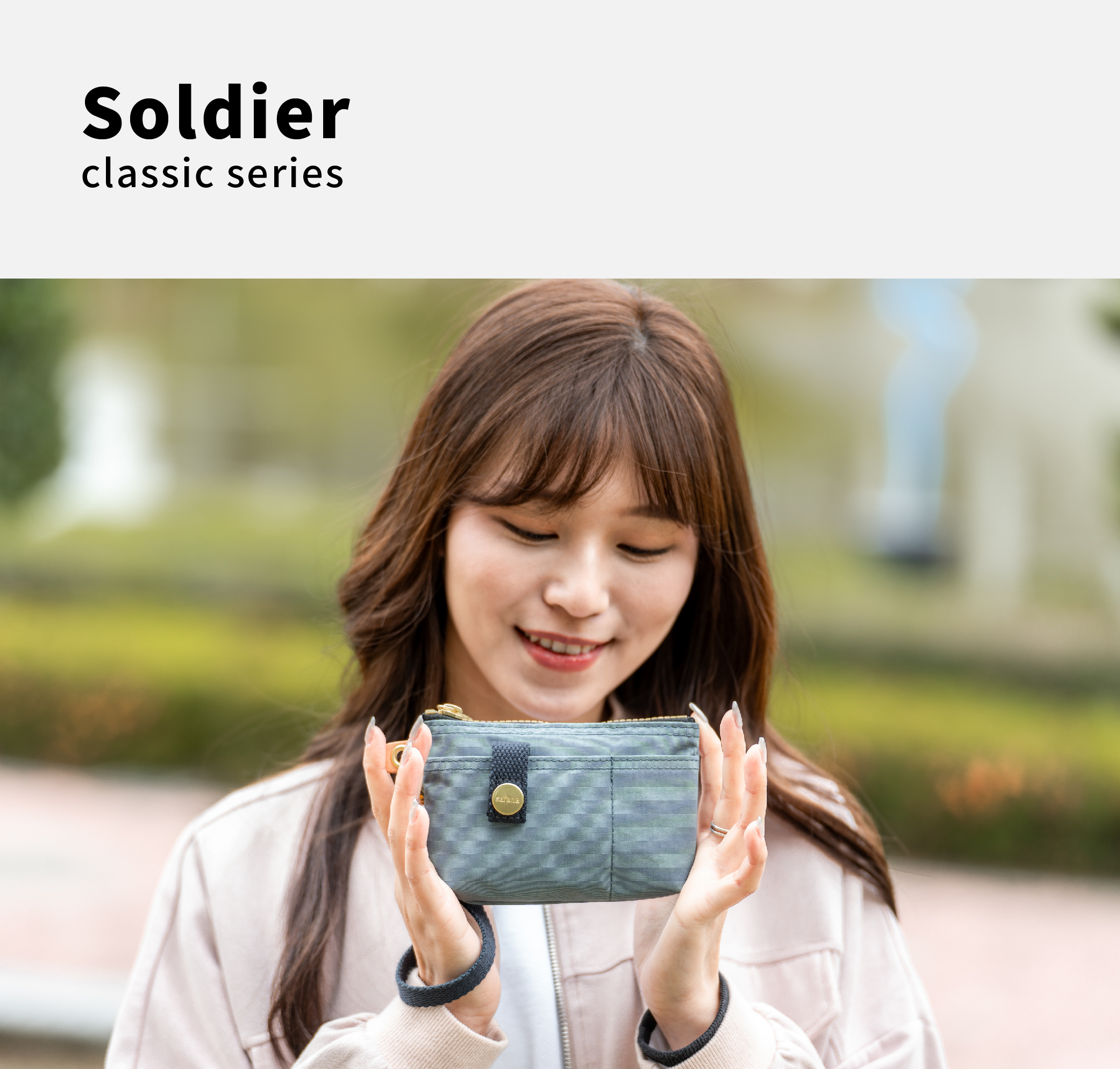 satana Soldier 實用拉鍊化妝包/零錢包 石灰藍 SOS1390-241 形象照