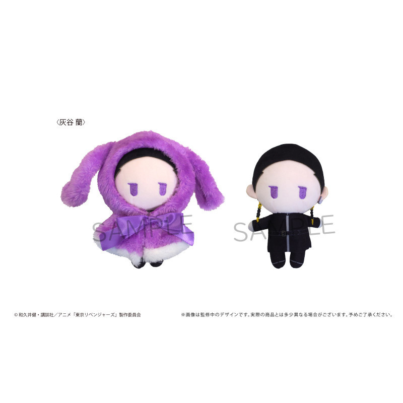 預訂2024/7月 Plush Rabbit Cape Vol. 3 Ran Haitani Retro Chick Tokyo Revengers