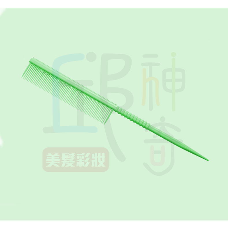 四方立體尖尾梳