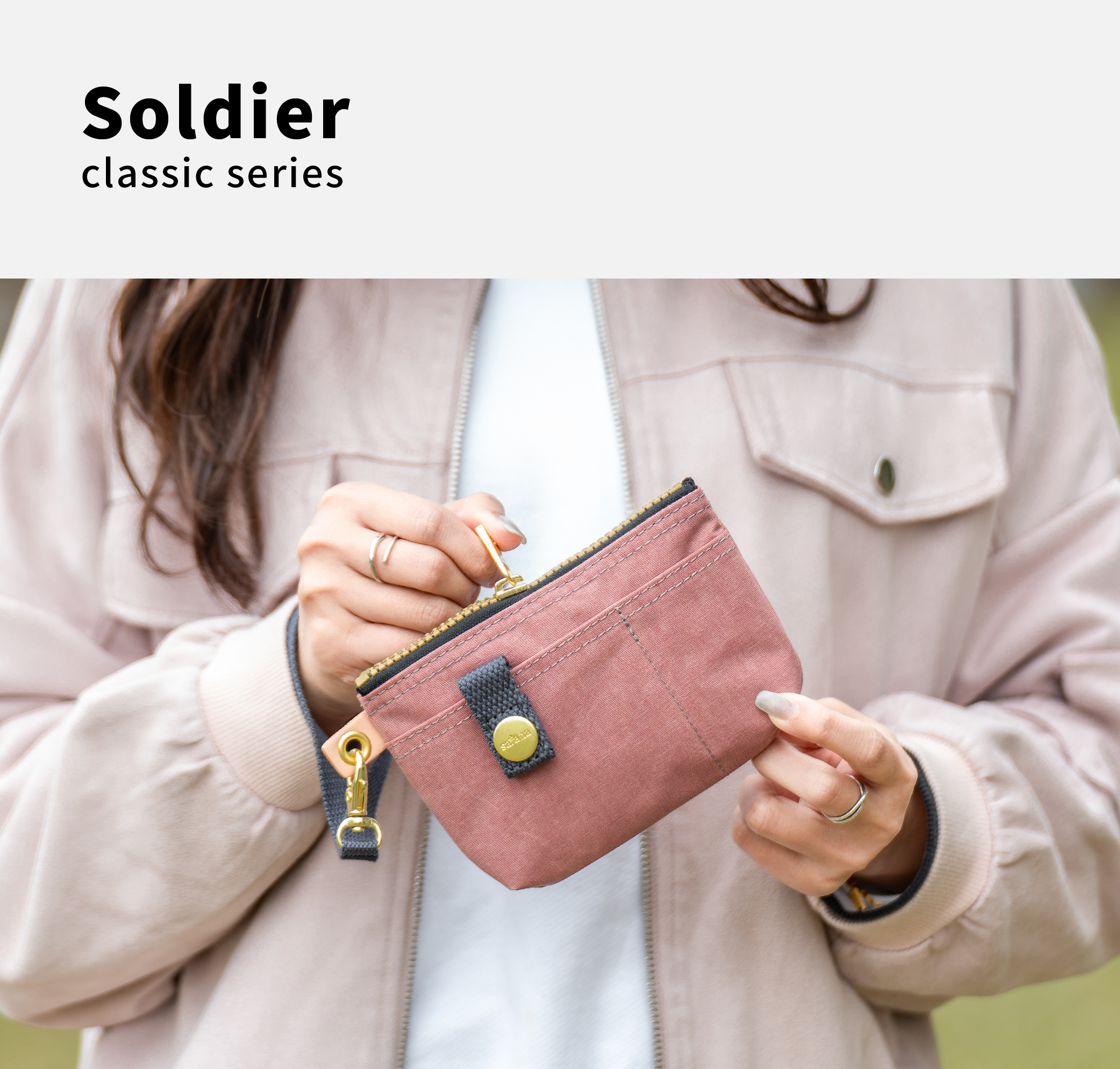 satana Soldier 實用拉鍊化妝包/零錢包 陶土紅 SOS1390-620 形象照