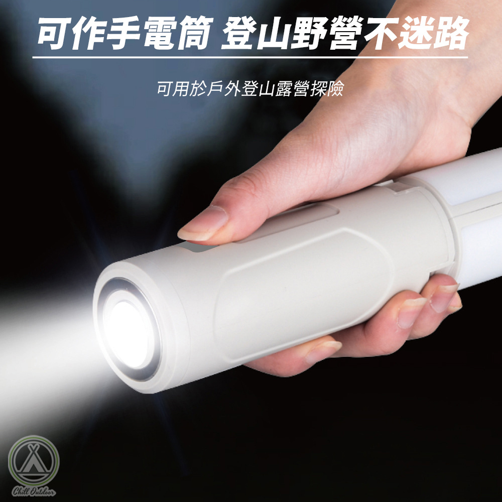 三葉式多功能照明燈 M26