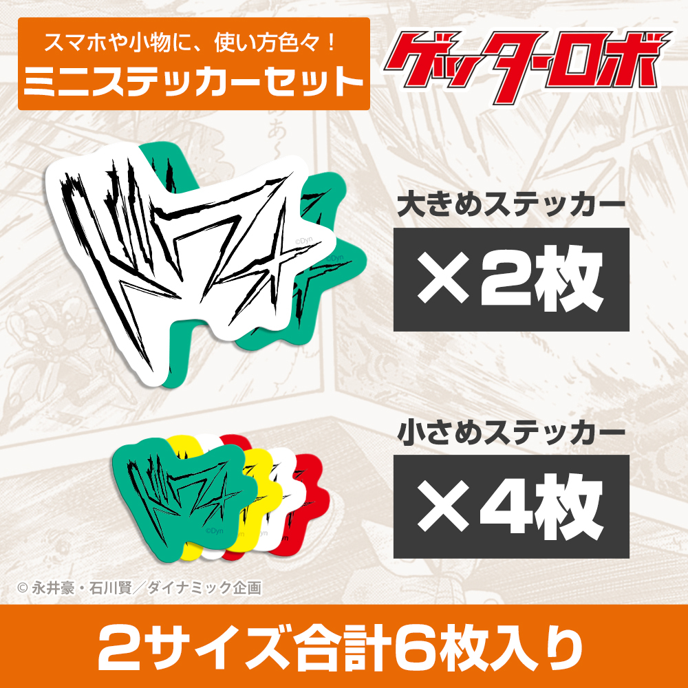 Cospa 1111 原作版 ﾄﾞﾜｫ 迷你貼紙ｾｯﾄ