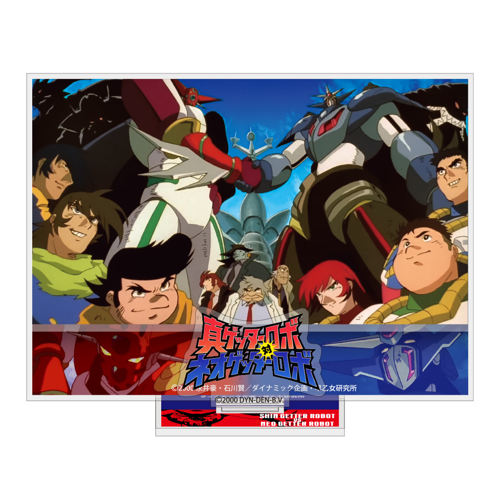 Cospa 1111 真ゲッターロボ対ネオゲッターロボ アクリルスタンド [真ゲッターロボ対ネオゲッターロボ]