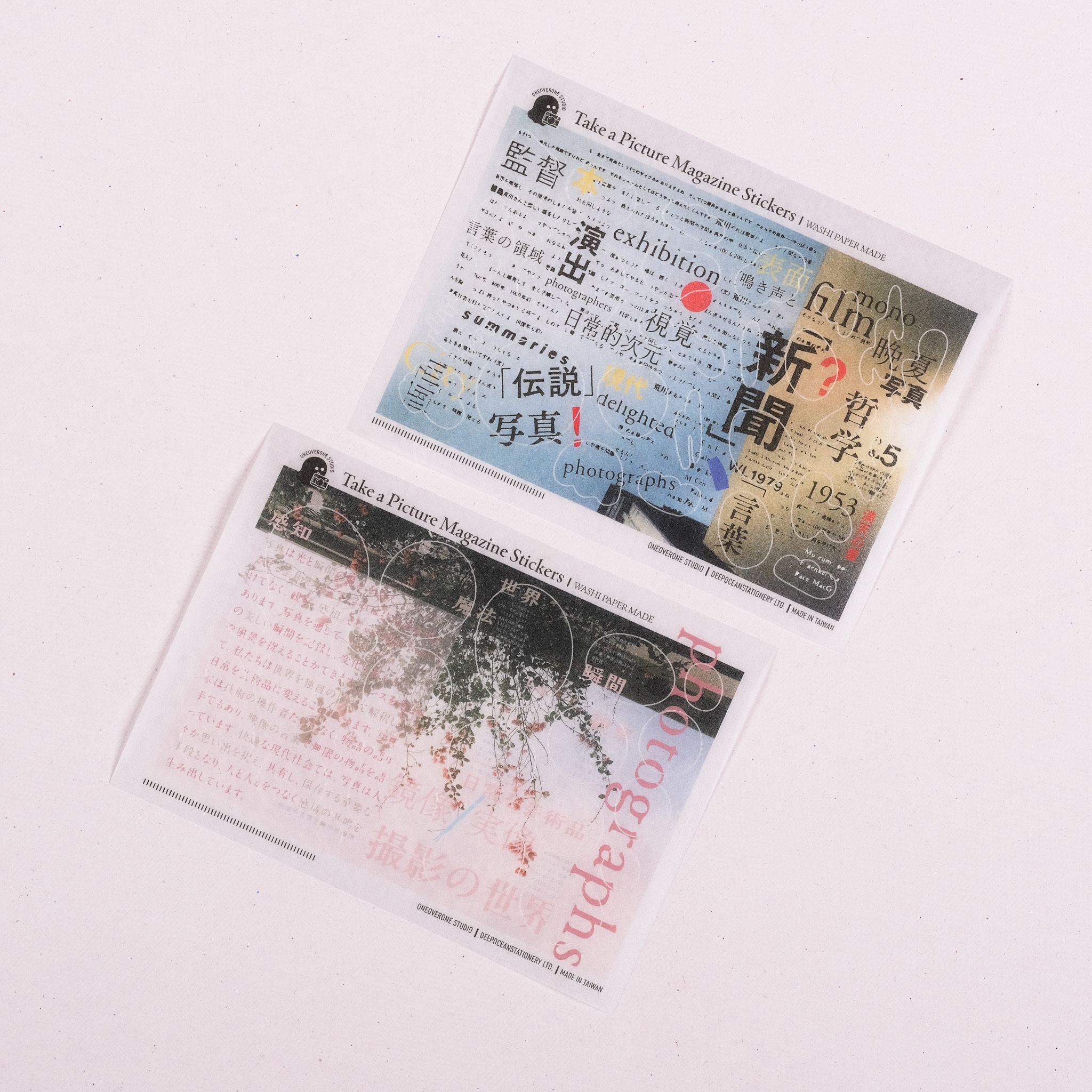 Take a picture 雜誌風格和紙貼紙｜一分之一工作室 臺灣