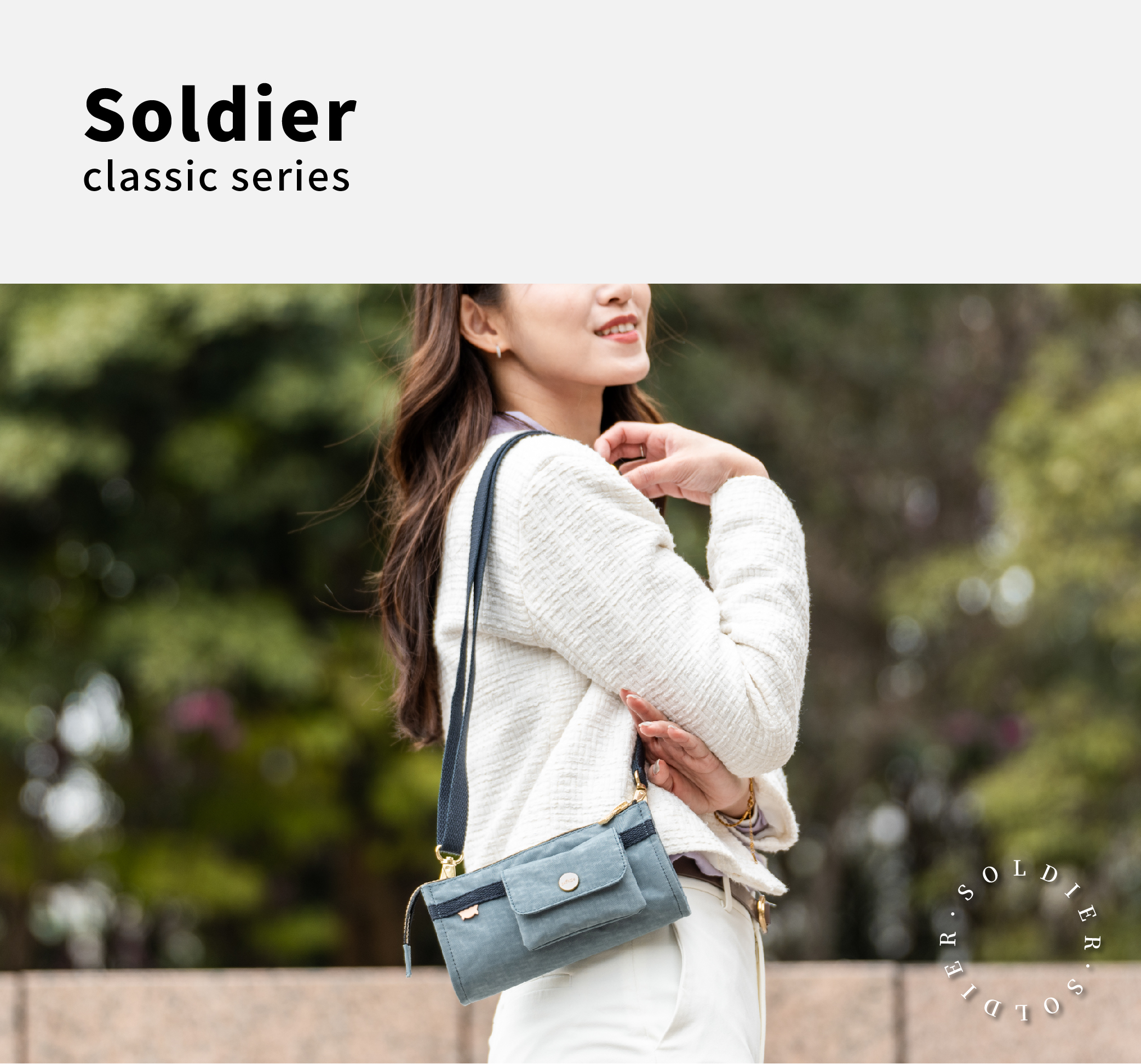 satana Soldier 美好偏執的多隔層斜肩包 石灰藍 SOS2551-241 形象照
