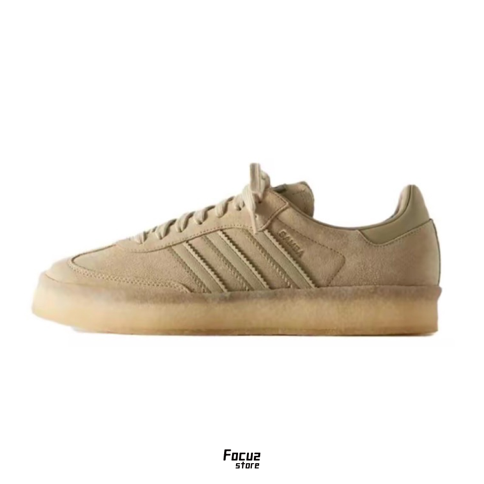 【Focus Store】現貨秒發 Ronnie Fieg x Clarks x Adidas Samba "Savannah" 四方聯名 ID7298