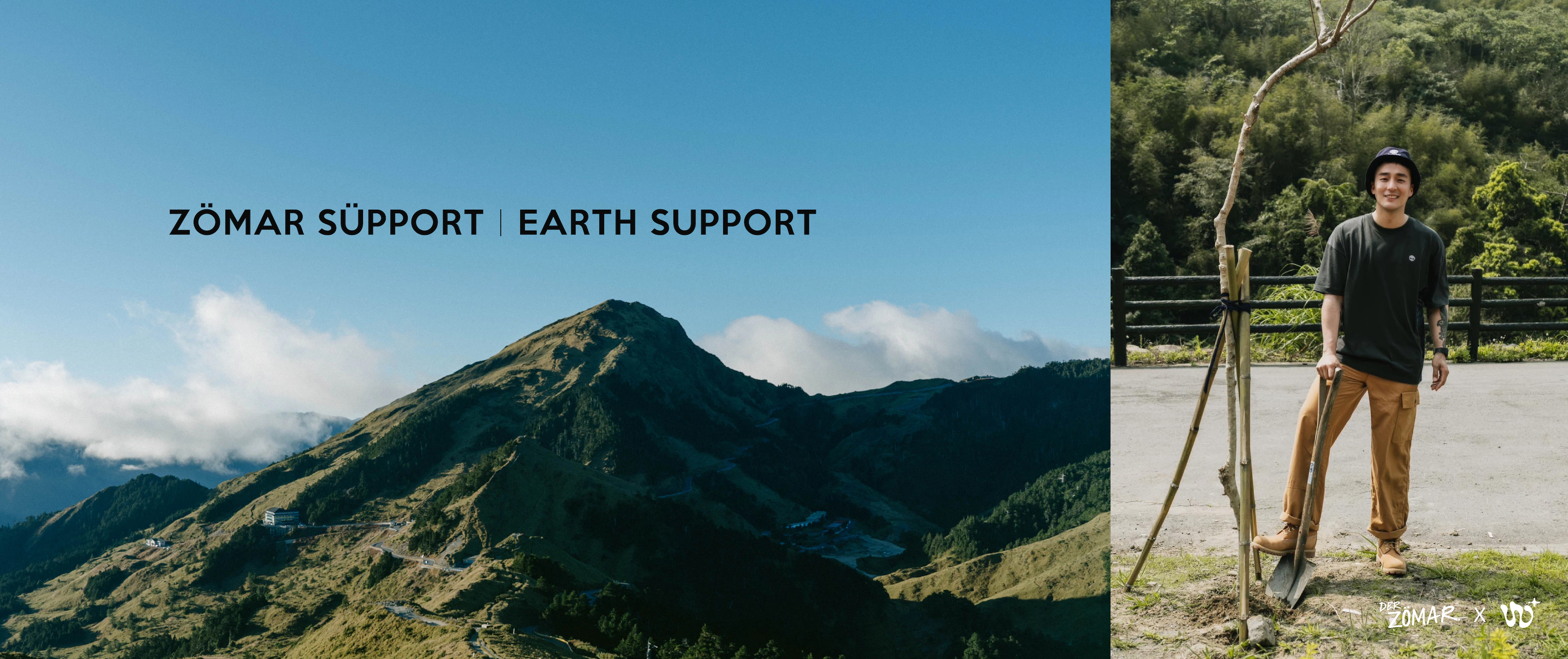 earth support