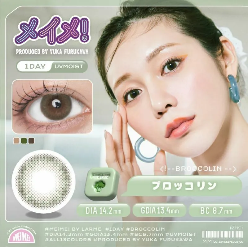 [日拋] MEiME! by LARME 1 Day Broccolin 彩妝隱形眼鏡｜每盒10片