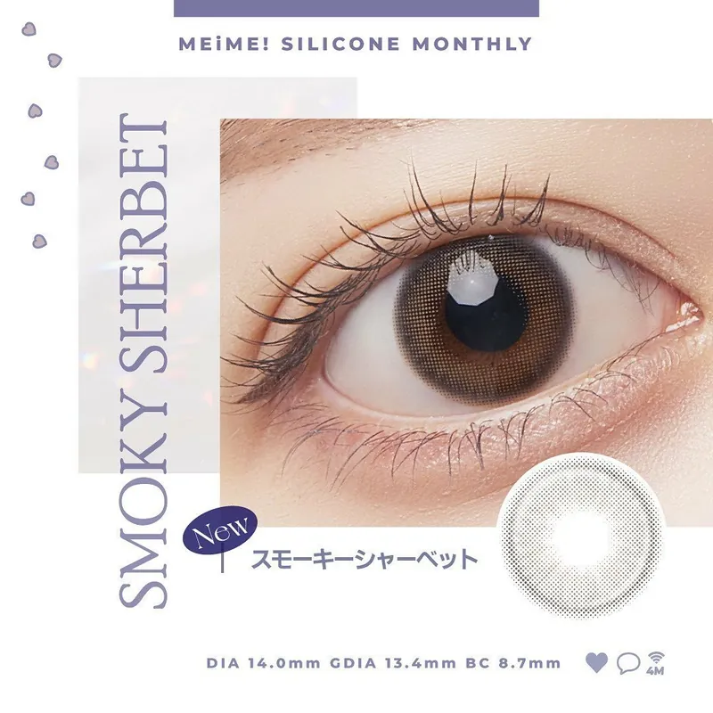 [月拋] MEiME! by LARME 1 Month Smoky Sherbet 有色彩妝隱形眼鏡｜每盒2片