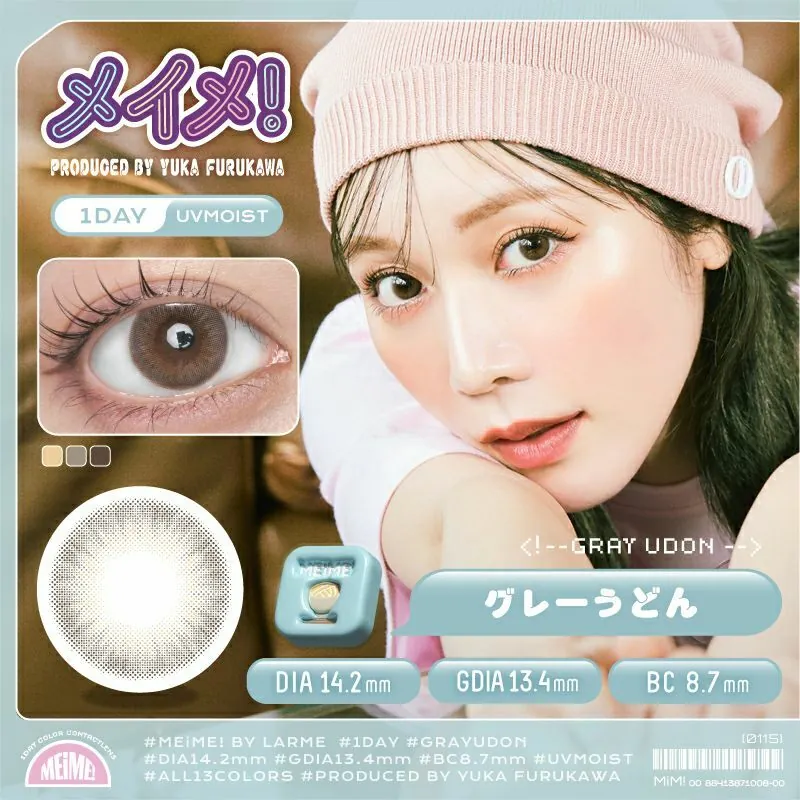 [日拋] MEiME! by LARME 1 Day Gray Udon 灰色烏冬 彩妝隱形眼鏡｜每盒10片