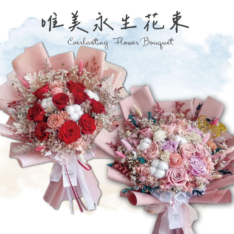 暖色永生花束,warm color preserved flower bouquet