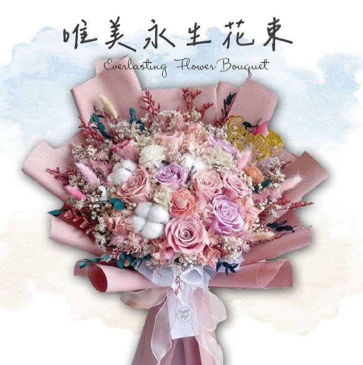 暖色永生花束,warm color preserved flower bouquet