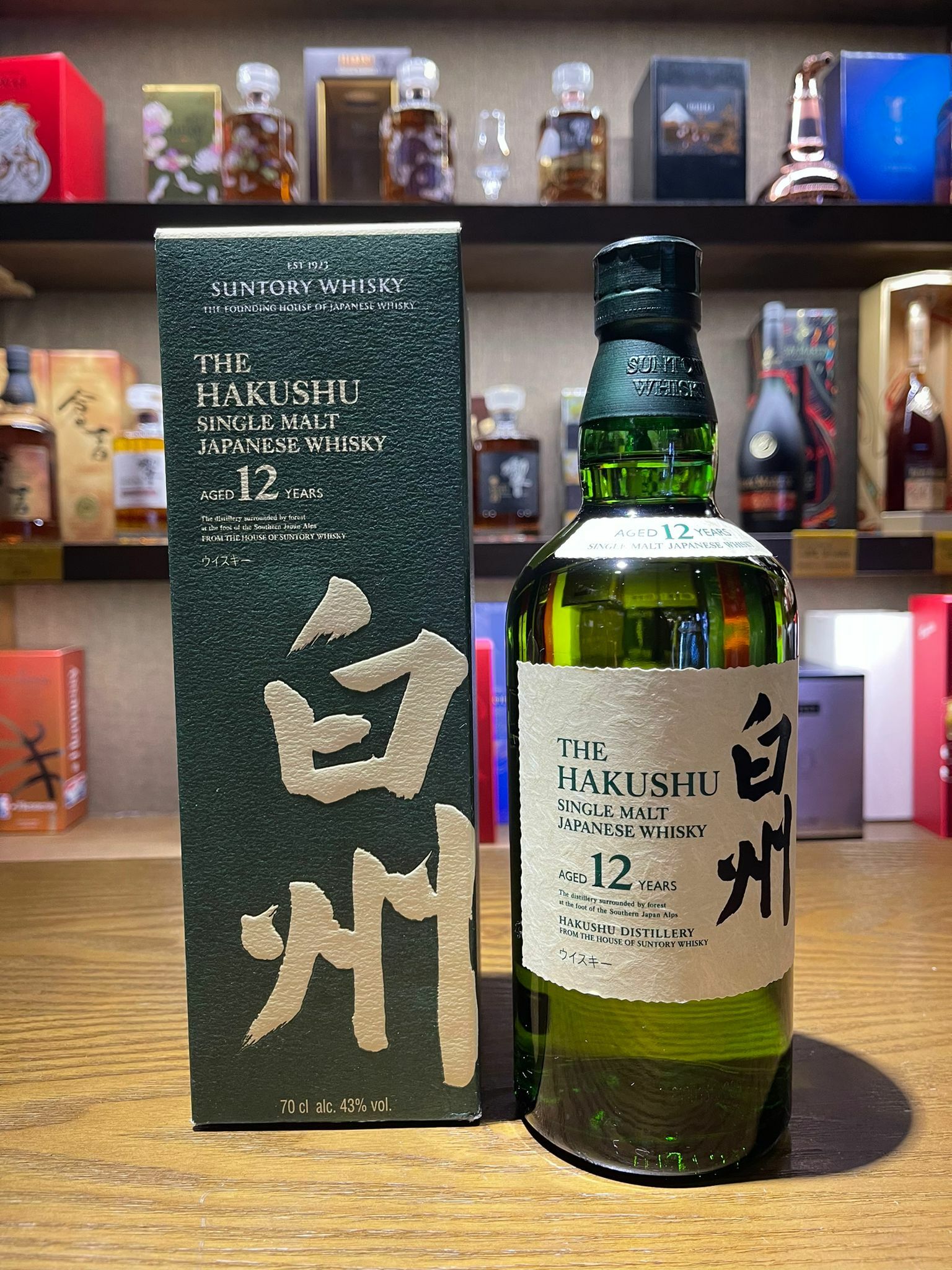 白州 12年 SINGLE MALT WHISKY サントリー ピュアモルト ウイスキー 白州 12年 ショットグラス