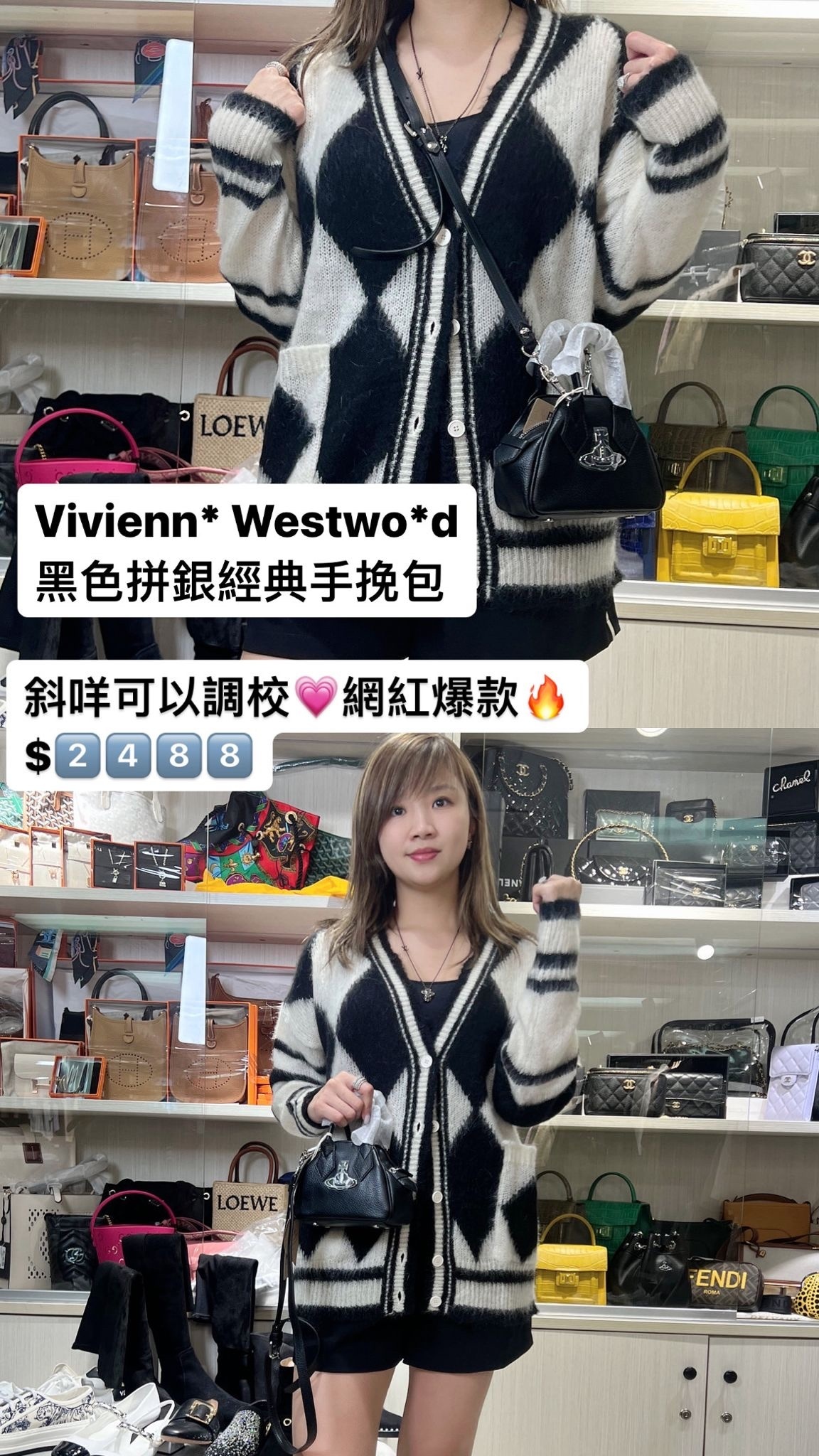 vivienne west黑色手拎包 -M