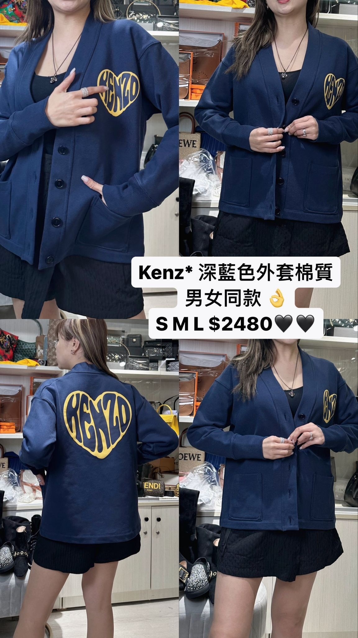 KENZO 心心藍色外套 -M