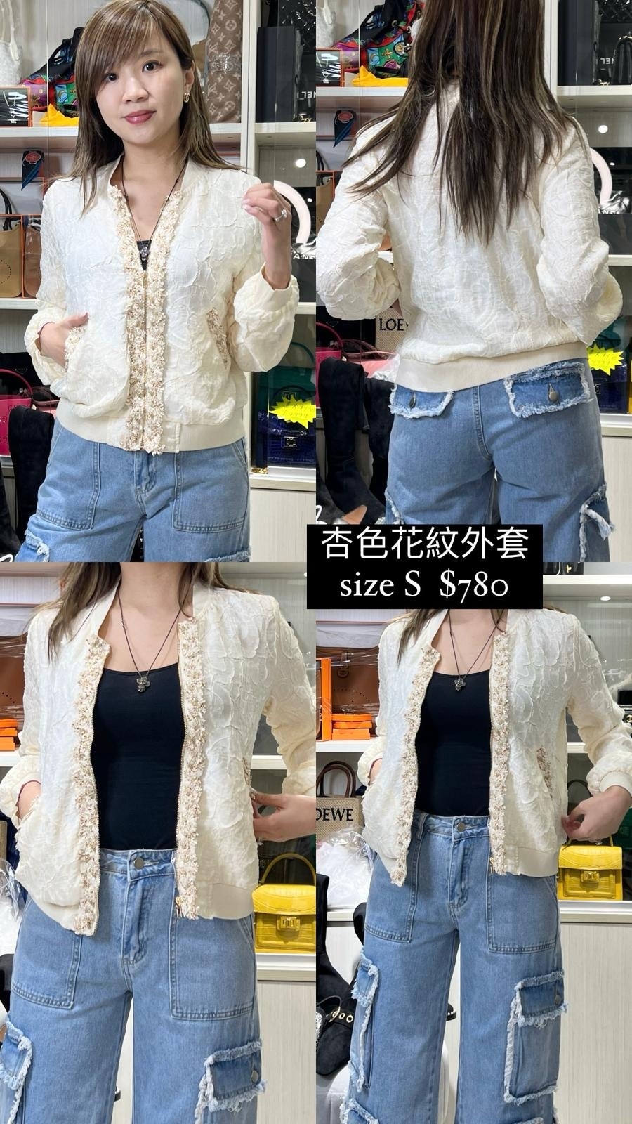 Les babies 杏色花紋外套 -M