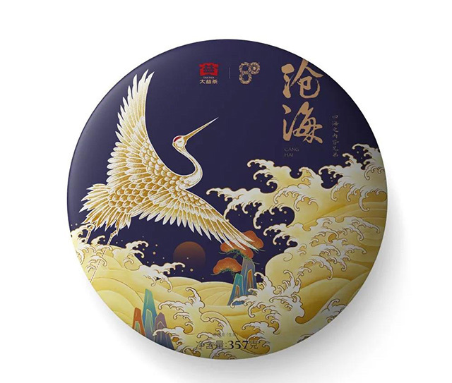 2020年大益普洱生茶滄海2001批357克茶餅